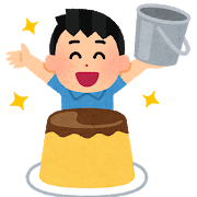 sweets_baketsu_purin.png