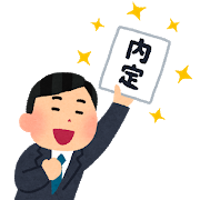 syukatsu_naitei_man.png