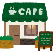 tatemono_cafe.png