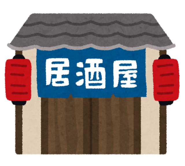 tatemono_izakaya (4).png