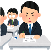 test_shiken_businessman.png