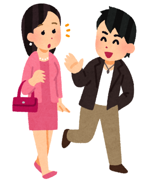 woman_nanpa (5).png